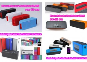 4 New Bluetooth Speaker 2018