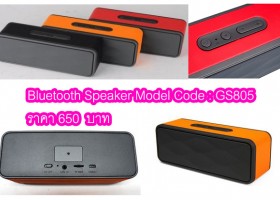 4 New Bluetooth Speaker 2018