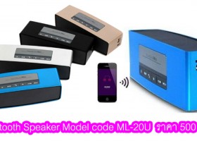 4 New Bluetooth Speaker 2018