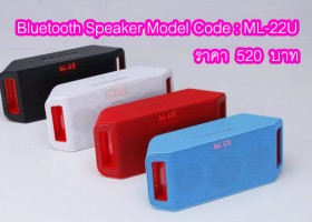 4 New Bluetooth Speaker 2018