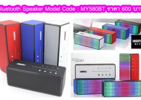 4 New Bluetooth Speaker 2018