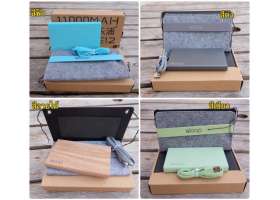 Power Bank Eloop